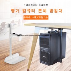 에이픽스모니터받침대