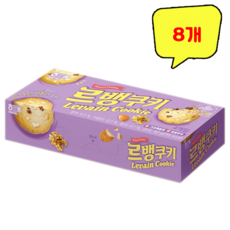 서울르뱅쿠키원데이클래스