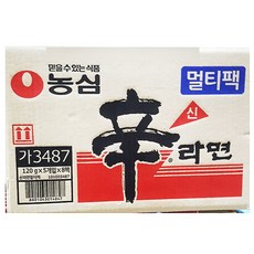 신라면한박스