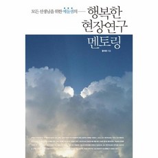 예둘샘