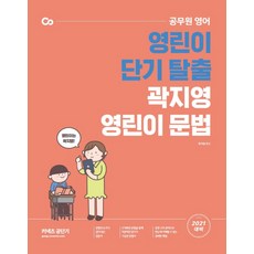 2021theatre이문세김해