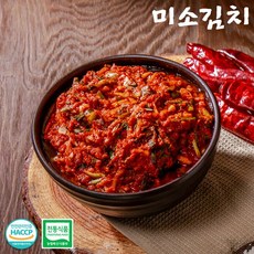 김장김치양념