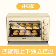 미니데크오븐 가정용데크오븐 30L 빵오븐 홈베이킹 미니오븐기, 노랑