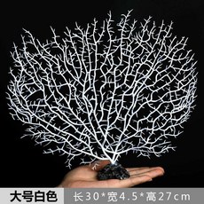 치즈베이글 가라루파 산호 데코 수족관 패키시, 1개