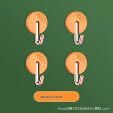 펀치 프리 헴 걸이 가벼운 럭셔리 강력 걸이 걸이 주방 욕실 걸이 걸이 수건 걸이 걸이 문 뒤 행거 접착 걸이, 오렌지 4개, 하나, 4개
