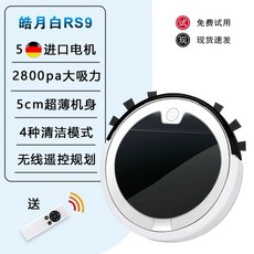 물걸레 청소기 로봇 자동 충전 물청소 저렴한 가성비 초정밀 올인원 땡큐봇