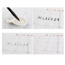 어린이한자첫걸음