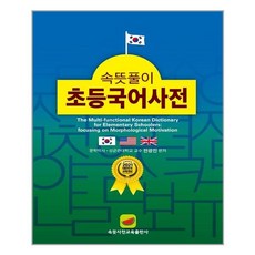 한국어교육에세이