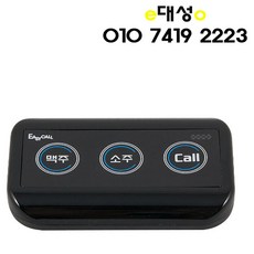 easycall