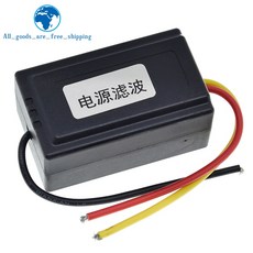 12v전원필터