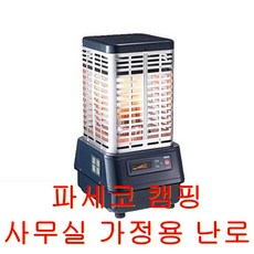 Vivachae 파세코 로터리 히터 석유 기름 캠핑 사무실 가정용 난로 난방기, 파세코난로 P-12000F