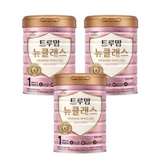 트루맘뉴클래스퀸1단계