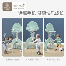 농구 골대 가정용 어린이 베이식 아동 농구 프레임 슈트는 가정용 실내 아기 슈트대 보이 볼 장난감을 2-3살까지 승강시킬 수 있다, 02 UFO 타입의 기질 파우더[업그레이드