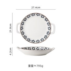 네오플램베터핑거