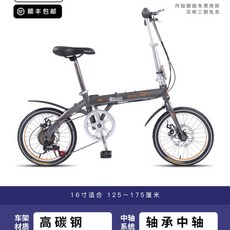 메리다미니벨로