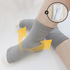 [고탄력] 원해아 2세대 얇은 데일리 발목보호대 2P, 그레이, 1개 그레이, 1개
