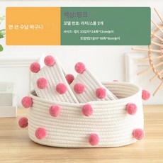 다이소세탁볼 TOP01