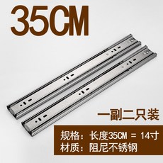 스텐서랍레일