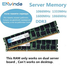 ddr316gb
