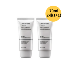 제나벨 1+1 레이저 수딩 선스크린 70ml (혼합자차)