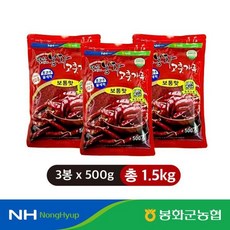 농협봉화고춧가루 2023 봉화 수세척 고춧가루 500g * 3EA (총 1.5kg), 3개