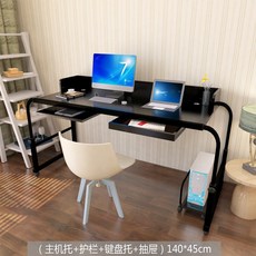 침대키보드받침대