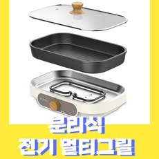 미니주방전기멀티그릴