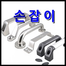 파이프묶음판