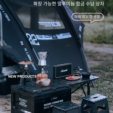 접이식 아웃도어 수납 캠핑 수납카트, 흐름 지구 나무 덮개