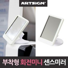 흡착식도난방지