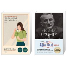 힘들어도사람