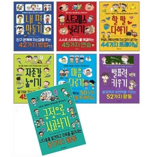 신과함께레벨업1