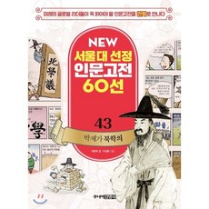 리더북
