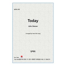 [기타 악보 피스(파일)] Impact guitar piece No. 3: Today - John Denver