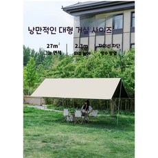 [더크로바] 스포츠 레저 캠핑전문 경량 타프 차양막 그늘막세트 블랙코팅 상품 이미지