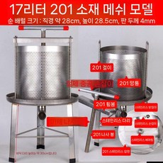 꿀짜는 기계 스텐 착즙기 스테인리스 프레스 추출 압착기 12리터