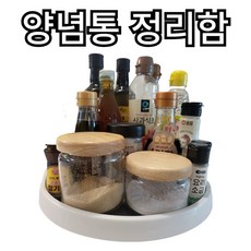 마이넬 미끄럼방지 회전 양념통정리함 슬라이딩 선반, 1개 - 다이소몰