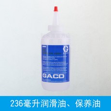 tsl오일