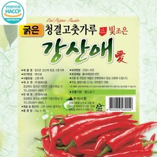 고추가루 청결 굵은 고춧가루 강산애 반찬용 양념, 1개, 1kg