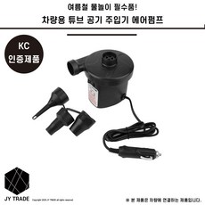 튜브바람빼는기계