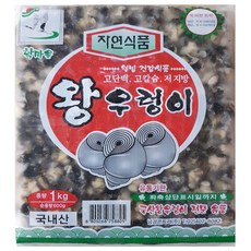 논우렁1kg