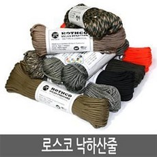 라이트낙하산