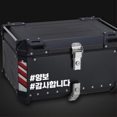 배달용가방 문구스티커 오토바이 데칼 빛반사 무광유광, 골드유광&무광