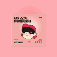 아이러버 [아이러버] 라벤더, 1개입, 1개