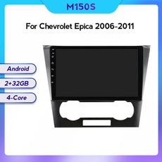 영어 매뉴얼 2 DIN 8+128G Android 11 차량용 라디오 멀티미디어 플레이어 셰플란 Epica 1 2006-2012 GPS 내비게이션 내장 Carplay AUTO, 대불열 연합 왕국, CHL12M150S, 1개