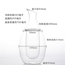 도쿠리 사케잔 와인 사케 서빙 와인을 엠보싱 컵 세트잔 8.5온스 ZENS 따뜻하거나, 265ml 아이스 와인병, 1개