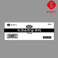 돈지쇼트닝
