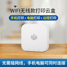 무선프린트.서버