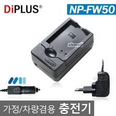 DiPLUS 소니 NP-FW50 충전기 ILCE-QX1L/QX1/NEX5T/7/6, 단일상품