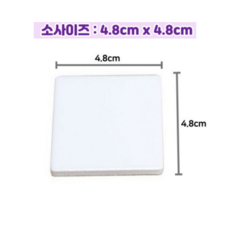 컴즈어라운드 나만의 포토타일 만들기 승화 전사 타일, 10개, 소(4.8cm)